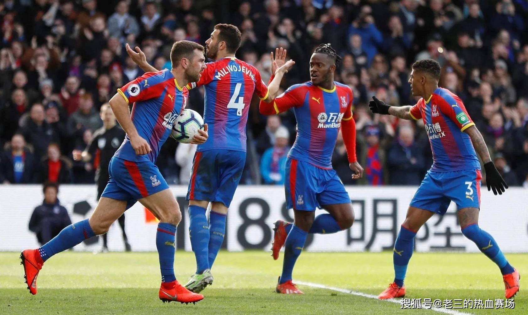 球员发挥 球员发挥